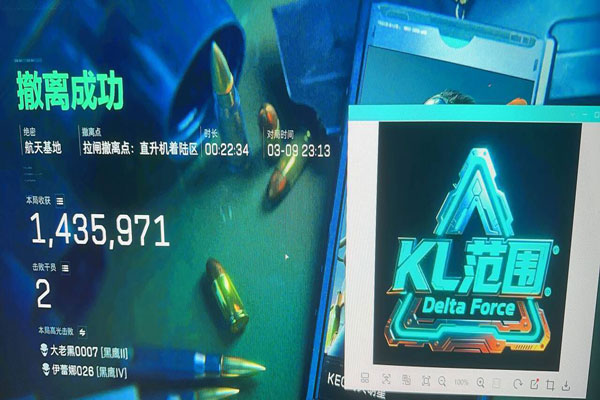 三角洲带紫色辅助线透视自瞄效果